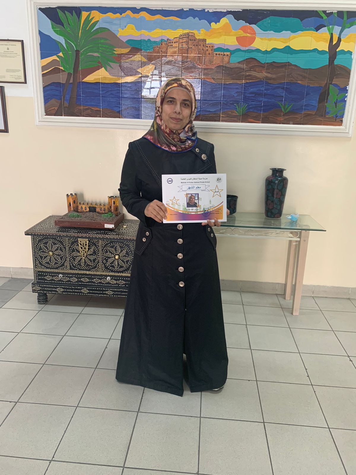 Madinat Al Sultan Qaboos Private School (MSQPS) > أخبار المدرسة > الأخبار