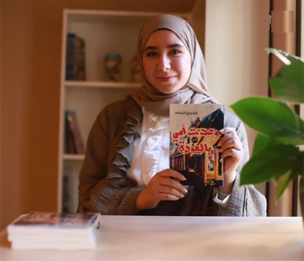 مشاركة التلميذة ياسمين البطاط من الصف الحادي عشر بمعرض مسقط للكتاب لتوقيع روايتها الأولى بعنوان "وعدت أمي بالعودة"
